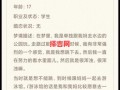 梦见游泳的10种预兆解析，周公解梦揭秘其中玄机
