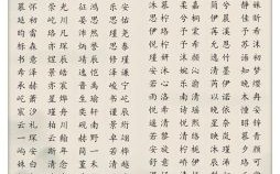 蛇年五行缺土的男孩名字 蛇年五行属金女孩名字