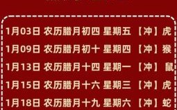 2025年10月搬家吉日一览表 2025年10月哪天适合搬家入宅吉日查询 2025年10月搬家吉日一览表 2025年10月哪天适合搬家入宅吉日查询