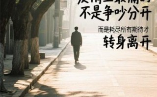 分开了又在一起了还有爱吗