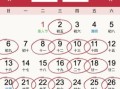 【2025年4月祈福黄道吉日·最佳时机推荐|农历宜忌全览】