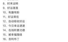 大气聚财微信名 好记高雅又招财昵称