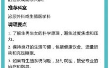 生男生女的常见特征有哪些