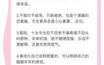 火星处女座的女性特质，火星天蝎座的女生特性