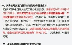 2020年9月9日为何日 每年的9月20日被定为何日