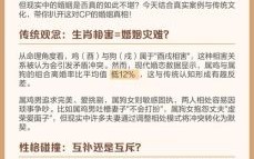 男狗女马婚姻如何 女狗男鸡婚配好吗