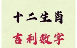 捕风捉影的最佳生肖 捕风捉影的穴猜一生肖