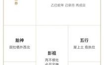 2025年5月黄岛好日子 黄岛良辰吉时