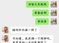 女生回复bbs是什么意思 男生表达bbs是何含义