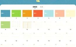 2025年农历五月日历 2025年5月7日日历