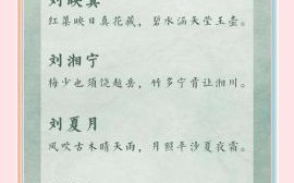 刘一茉名字寓意 刘一茉这女孩名字好吗