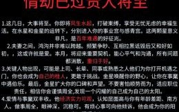 2025年属马人每月运势详析2025年属龙人每月运势详析