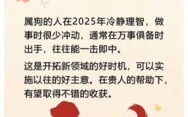 池边敛翠眉是什么生肖？凝碧池透敏翠眉是什么肖