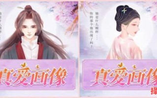 爱情魔法测验 真爱画像测验免费