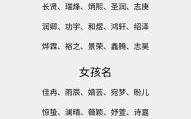 男宝贝叫什么名字好听 宝贝名字男孩女孩