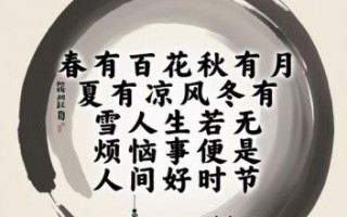 年少行忌神大运，迟暮不宜行何运