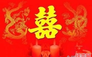 2025吉日良辰喜成婚 佳期吉时缔良缘