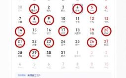 2025年5月开工最佳吉日时辰查询 2025年开工黄道吉日时辰