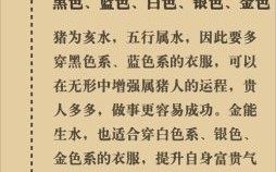 夏日荷花红是什么生肖？家家有的动物是什么生肖