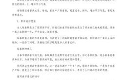 贴春联的起源与含义 贴春联的象征与意义