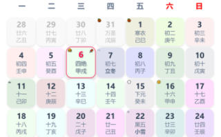 814指的是什么日子