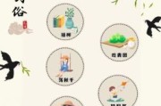 清明节三个风俗是什么 清明节的十大传统习俗