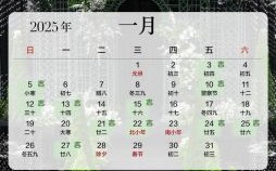 2025年5月结婚黄道吉日 2025年5月最佳婚嫁日期