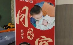 2025年5月满月酒宴吉日