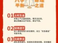 属牛2025年交易吉日一览表 属牛2025年称为什么