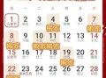 2025年10月搬家吉日吉时查询 2025年12月适合搬家的黄道吉日有哪些