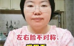 三十岁长白胡子是怎么回事嘴歪的女性面相分析