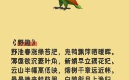 望秋先零指代什么动物