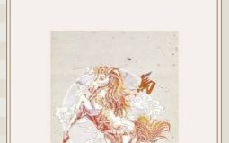 风华绝代猜一生肖