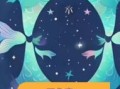 双鱼座灵魂隐藏的是什么动物双鱼座的灵魂星座是什么