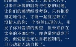 缘分指数测试 免费检测两人缘分是否已尽