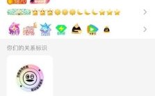 号令天下qq 号令天下qq号码查询