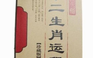 一日千里代表什么生肖 一日千里的动物指哪个准确生肖