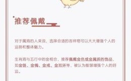 93年男属鸡最佳婚期2025年吉日与月份解析