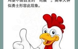 斋餐陋舍心安逸是什么生肖？斋餐陋舍心安逸,打一生肖