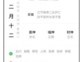 2025年10月下葬吉日哪天好 2025年10月适合下葬的黄道吉日查询