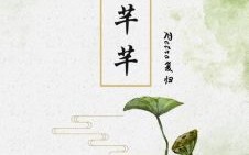 芊芊含义是什么