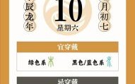 二四馀运三中秋打一生肖谜底解析，生肖运势大揭秘
