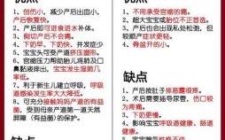 2025年9月18日何时剖腹产对宝宝更好