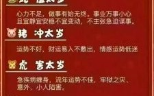 2025年属蛇是否犯太岁原因解析 2025年属蛇会不会犯太岁