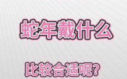 1968年出生属猴人2025年运势与每月运程 57岁猴年蛇年运势详解
