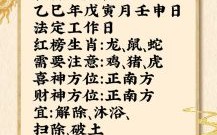 2025年10月属羊开业吉日查询 2025年11月属羊人店铺开业吉日推荐
