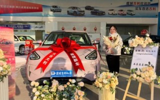 2025年5月提车吉日选车吉历