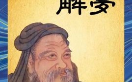 梦见逝者复生与我交谈