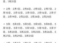 2025年12月捕捉吉日查询 2025年12月适合捕捉的好日子推荐