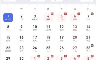 4月节日大全 四月全部节日一览表